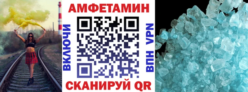Amphetamine Premium  Куровское 