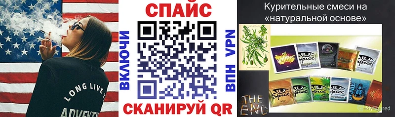 ссылка на мегу рабочий сайт  Куровское  Бутират буратино 
