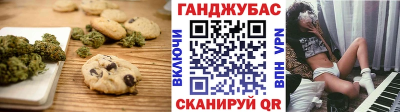 где продают наркотики  Куровское  Cannafood марихуана 