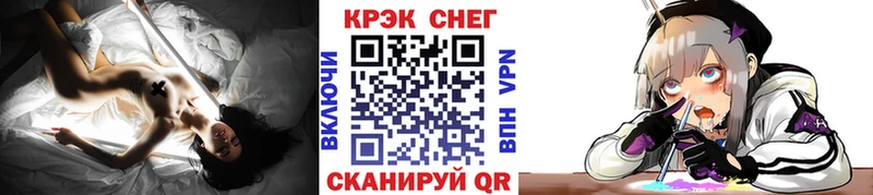 omg ссылка  Куровское  КОКАИН Перу 