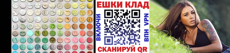 Экстази 300 mg  Куровское 