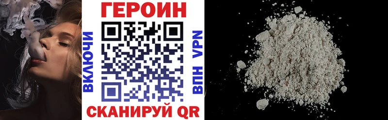 ГЕРОИН афганец  дарнет шоп  Куровское 