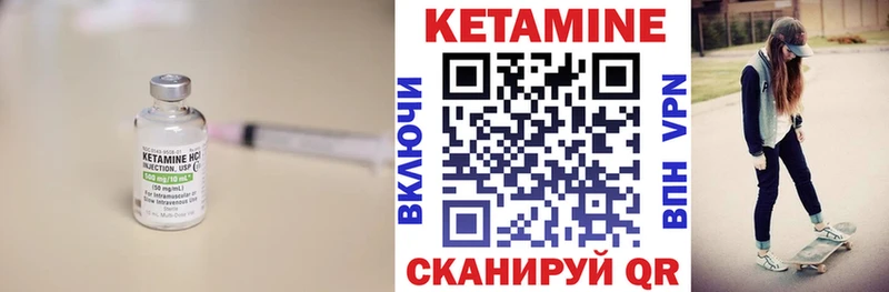 Кетамин VHQ  купить наркотик  Куровское 