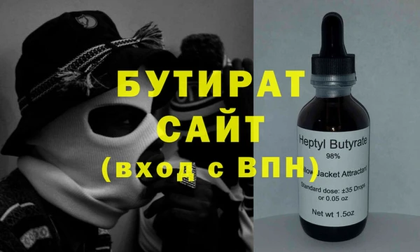 не бодяженный Алексеевка