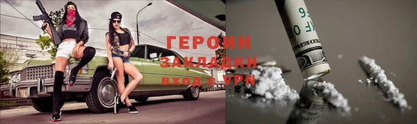спайс Алексин