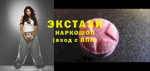 спайс Алексин