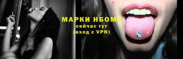 спайс Алексин