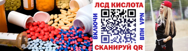LSD-25 экстази кислота  купить наркоту  Куровское 