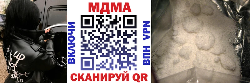 hydra ТОР  Куровское  MDMA crystal 