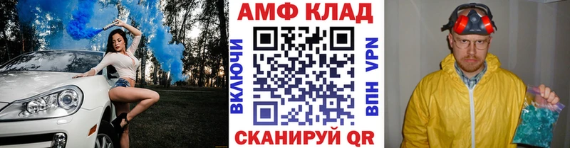 Первитин кристалл  Куровское 