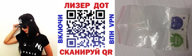 Наркотические марки 1,8мг  что такое   Куровское 